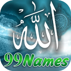 99 Names of Allah आइकन