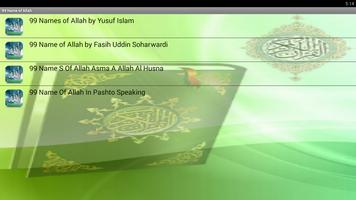 99 Names of Allah स्क्रीनशॉट 1