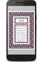 Maher al-Muaiqly Full Quran capture d'écran 2