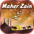 Maher Zain Arabic Audio Video icône