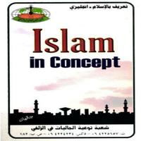 Islam in concept 海报