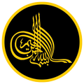Bismillah