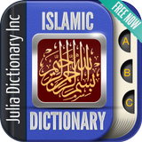 Islamic Dictionary 图标