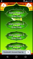 Islamic Hadees in Hindi capture d'écran 1