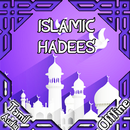 Islamic Hadees in Tamil APK