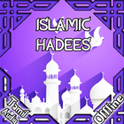 Islamic Hadees in Tamil icône