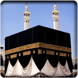 Islamic Hadees