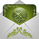 Islamique Messagerie - SMS... icône