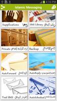 伊斯蘭通訊 - 短信古蘭經 海报