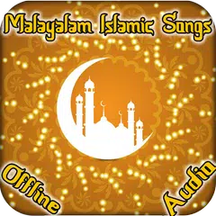 Descargar APK de Islamic Songs in Malayalam
