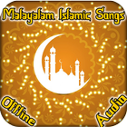 Islamic Songs in Malayalam icône