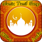 Islamic Tamil Songs icône