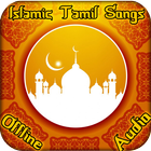 Islamic Tamil Songs biểu tượng