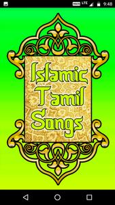 Islamic Tamil Songs スクリーンショット 4