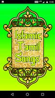 Islamic Tamil Songs Affiche