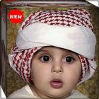 Islamic Baby Names icono