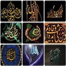 Исламское искусство каллиграфии APK