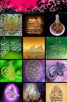 Islamic Calligraphy Wall Art screenshot 1