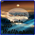 Islamic Calligraphy Art Wallpaper
