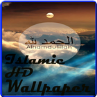 Islamic Calligraphy Art Wallpaper ikon