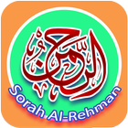 Surah E Rehman Zeichen