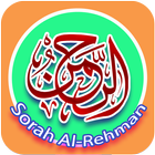 Surah E Rehman icon