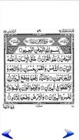 Surah E Rehman captura de pantalla 1