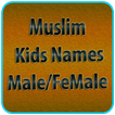 Muslim Babies Name