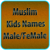 Muslim Babies Name アイコン