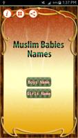 Muslim Babies Name स्क्रीनशॉट 1