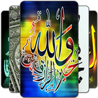 ISLAMIC HD Wallpaper 2019 icon