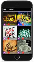 ISLAMIC HD Wallpaper 2019 poster