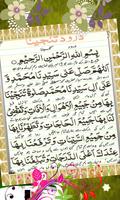 Darood e tanjeena Islam syot layar 1