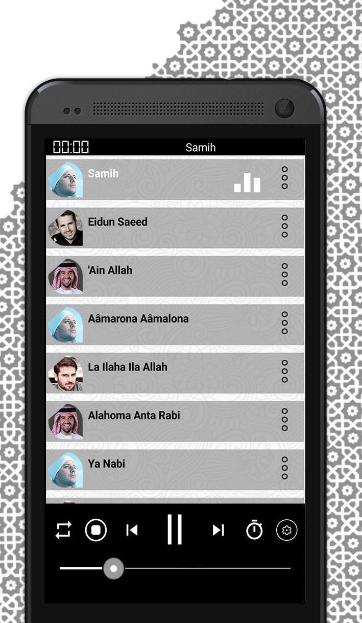 TÉLÉCHARGER ILLA SALATI EN ARABE SALATI EN ARABE TÉLÉCHARGER ILLA