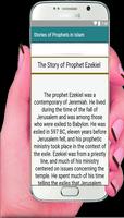 Stories of Prophets in Islam capture d'écran 2