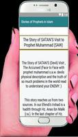 Stories of Prophets in Islam capture d'écran 3