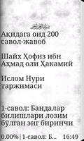 Aqidaga oid 200 savol-javob screenshot 3