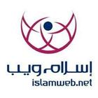 اسلام ويب - Islam Web-icoon