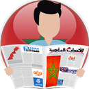 Morocco Press APK