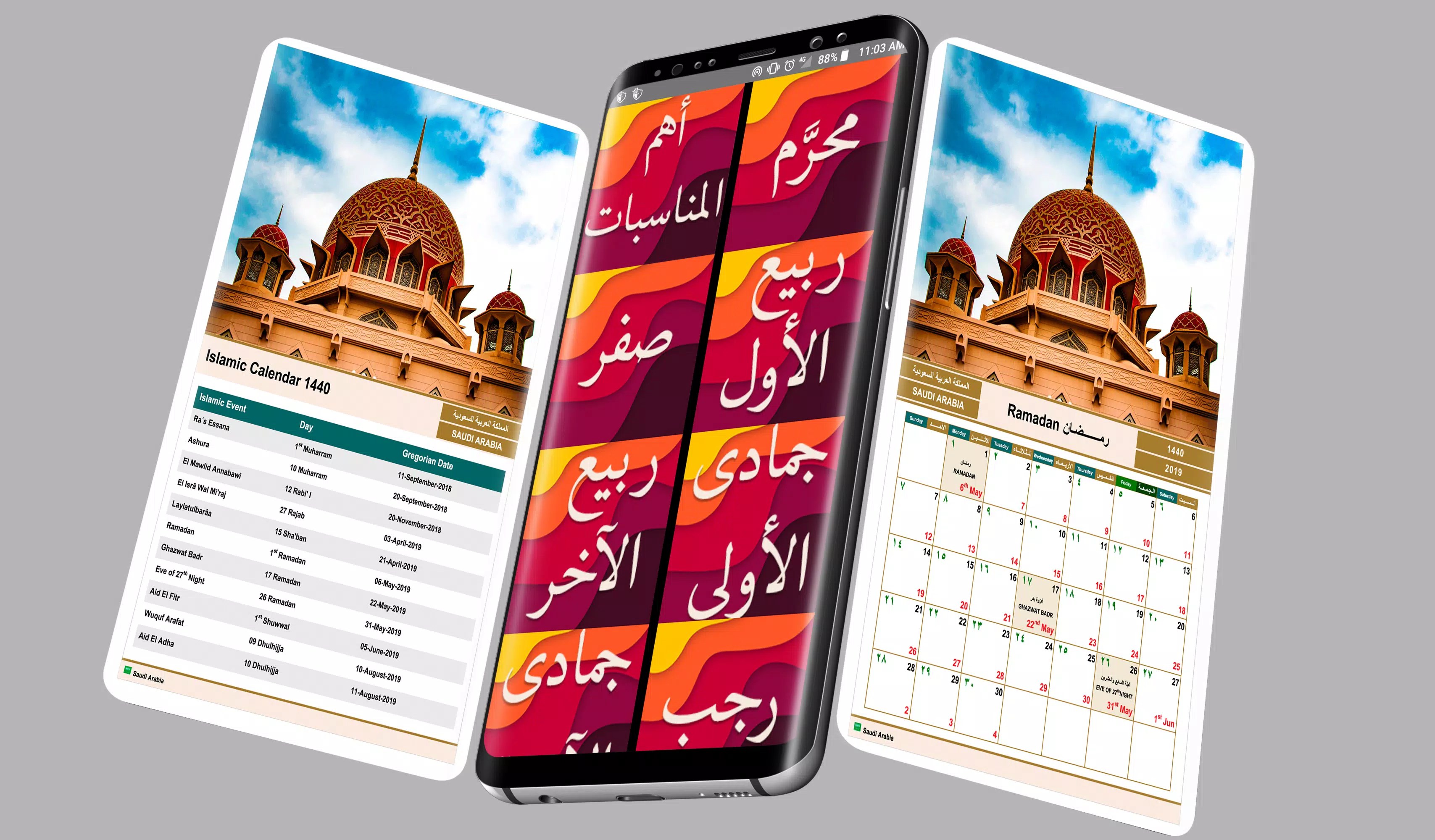 التقويم الإسلامي 2019 - التقويم الهجري 1440 APK for Android Download