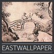 East Wallpaper