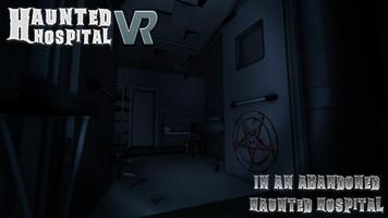 Haunted Hospital VR capture d'écran 2