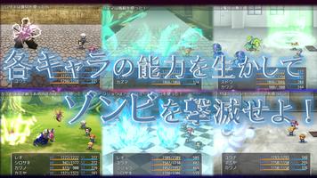 超能力でゾンビと戦うRPG Ekran Görüntüsü 1