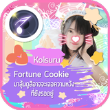 แต่งรูปใส่เพลง - แต่งรูปภาพมีเพลง أيقونة