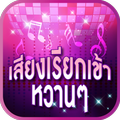 ”Sweet Ringtones