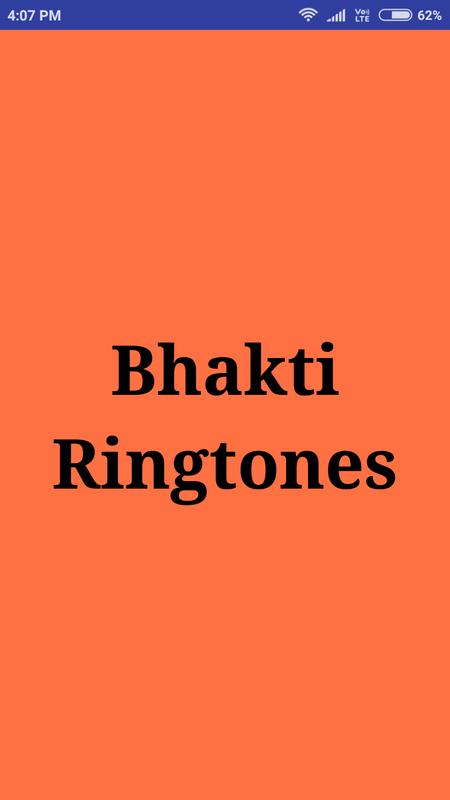 Single minded devotion meaning in hindi