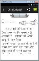 Hindi Novel - मृगजल Screenshot 3