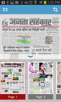 Janta Sahkar Epaper 截圖 3