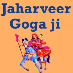 Jaharveer Goga Ji VIDEOs APK Herunterladen