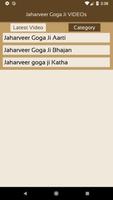 Jaharveer Goga Ji VIDEOs capture d'écran 2